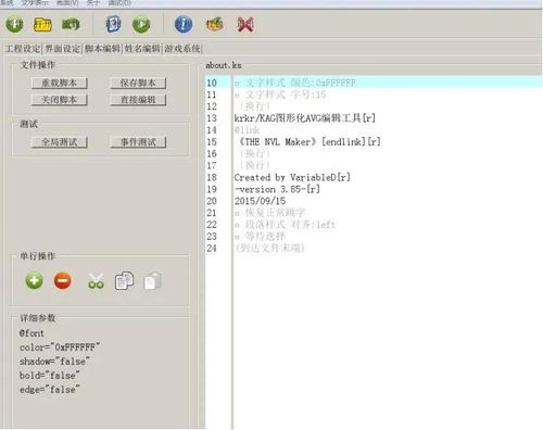 北方互聯(lián)計(jì)算機(jī)學(xué)校 | 盤點(diǎn)六款免編程的游戲開發(fā)軟件，助你輕松開啟新媒體創(chuàng)作